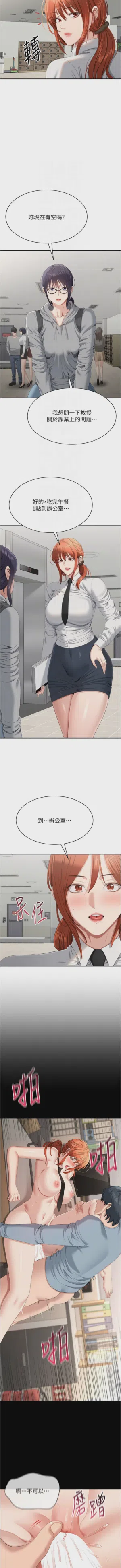 第467頁圖