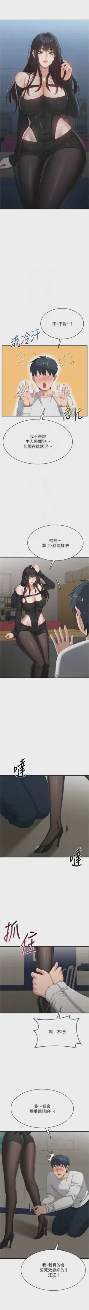 第471頁圖