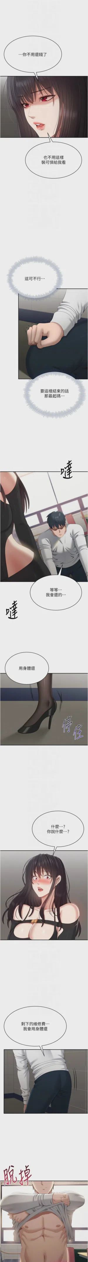 第472頁圖