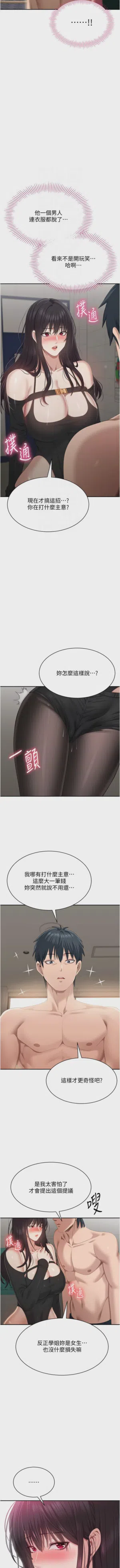 第473頁圖