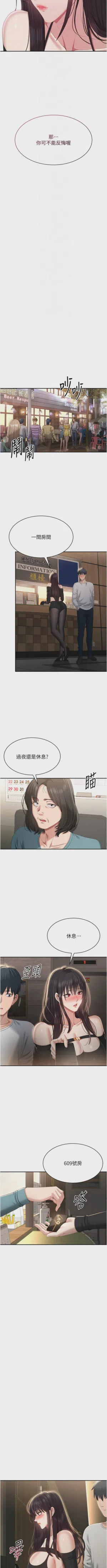 第474頁圖