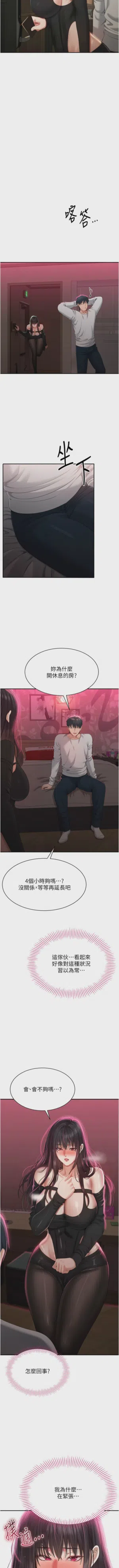 第475頁圖