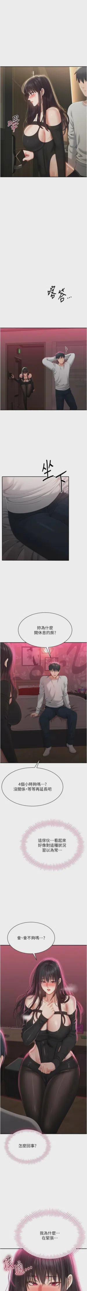 第477頁圖