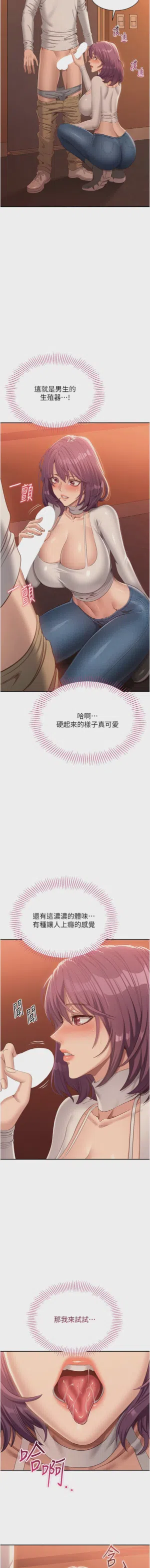 第48頁圖