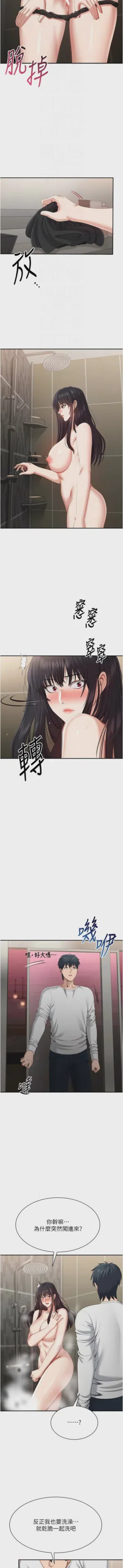 第480頁圖
