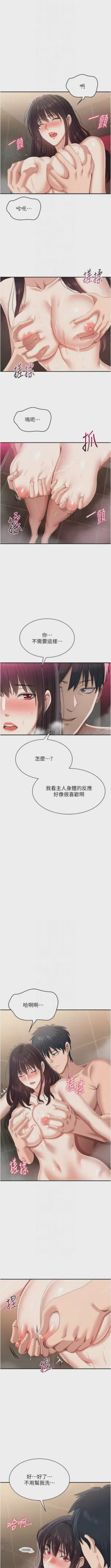 第484頁圖