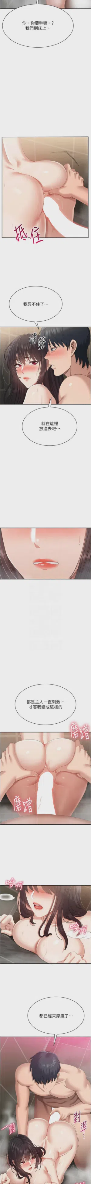第487頁圖