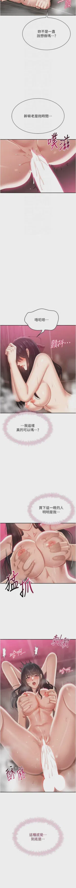第488頁圖