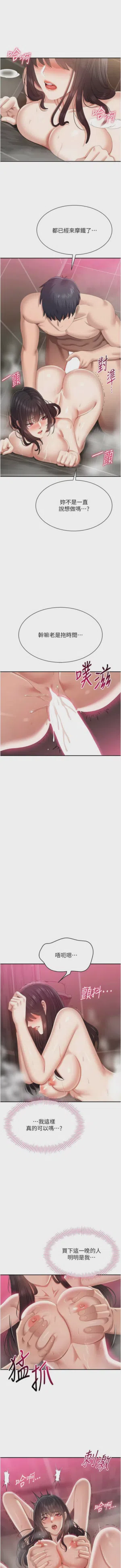 第490頁圖