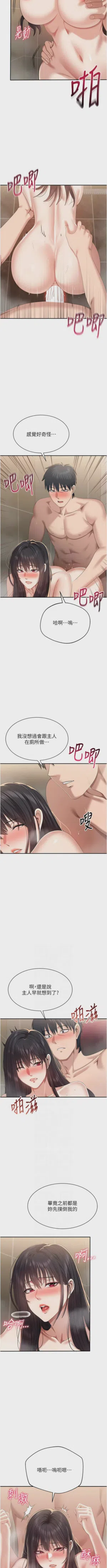第495頁圖
