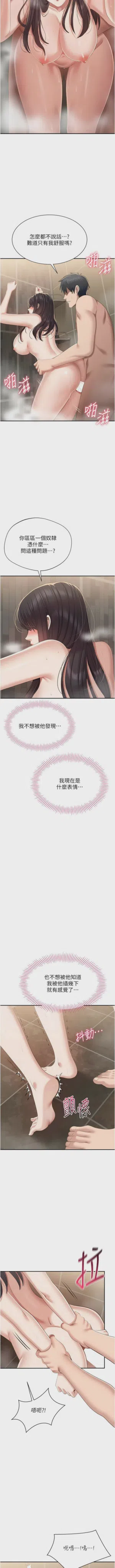 第496頁圖