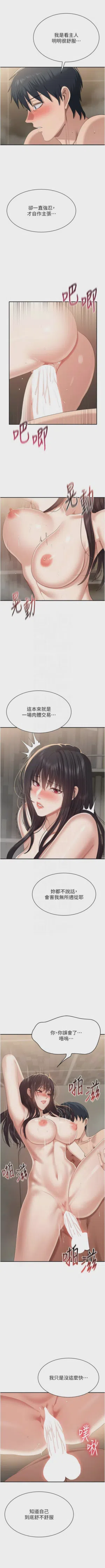 第498頁圖