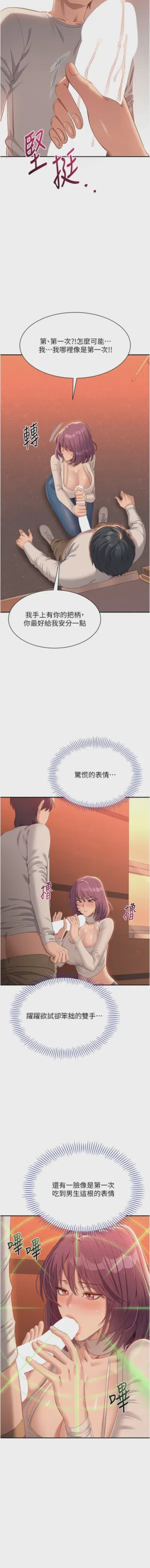 第50頁圖