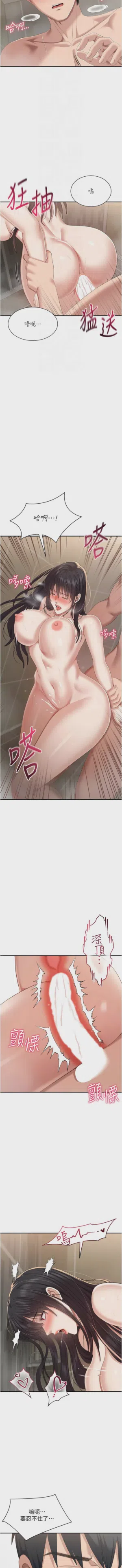 第501頁圖