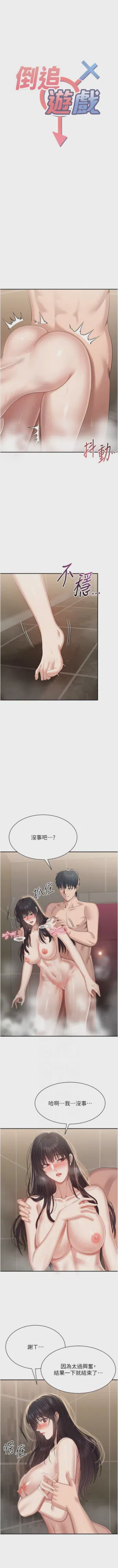 第505頁圖
