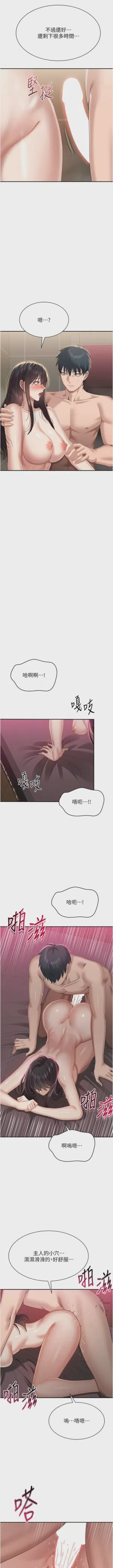 第506頁圖