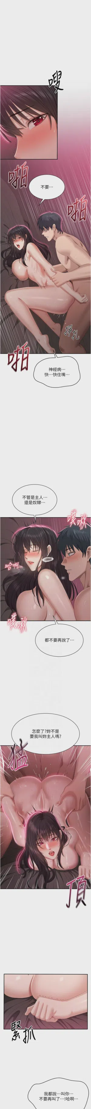 第509頁圖