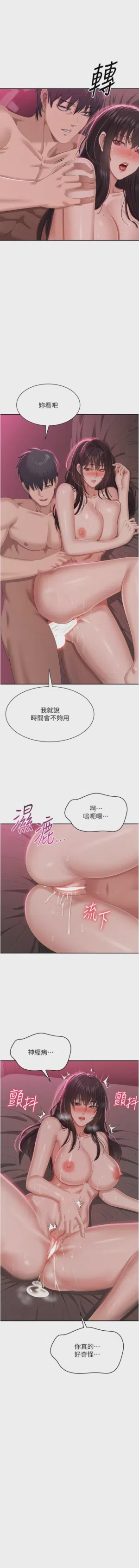第517頁圖