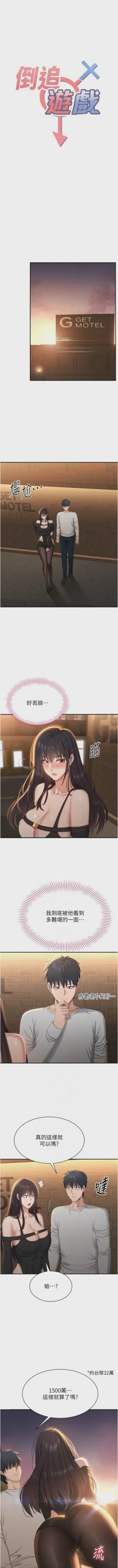 第518頁圖