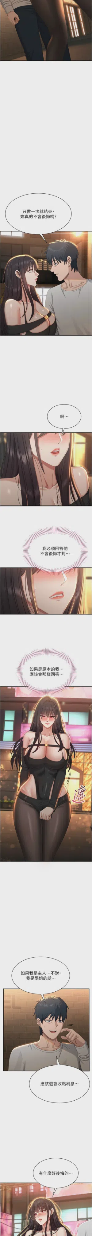 第519頁圖