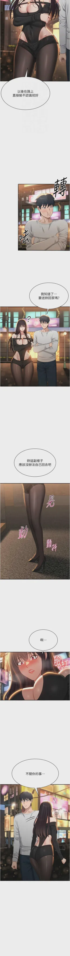 第520頁圖