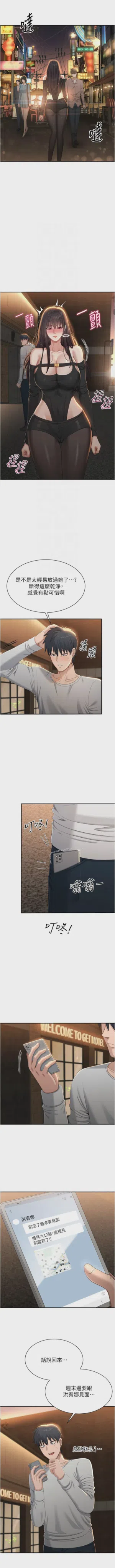 第521頁圖