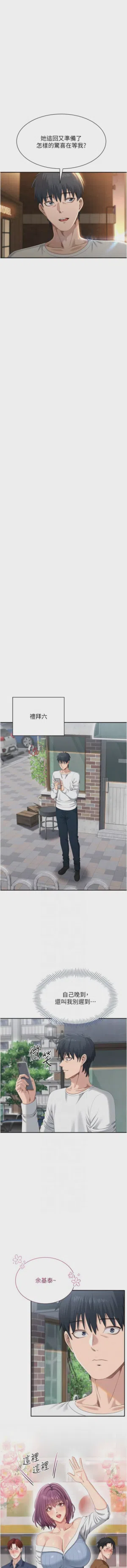 第522頁圖