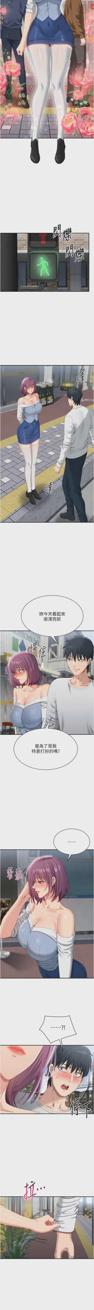 第523頁圖