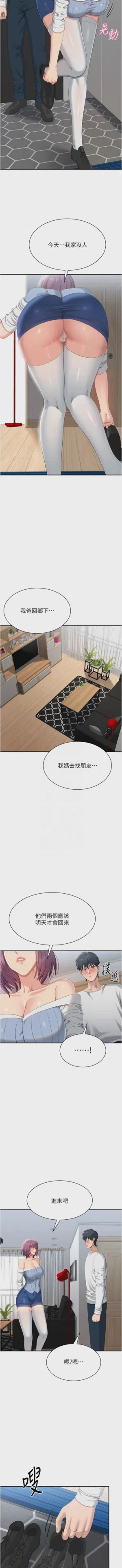 第525頁圖