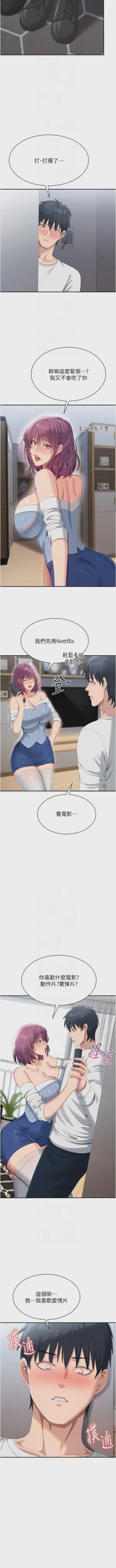 第526頁圖