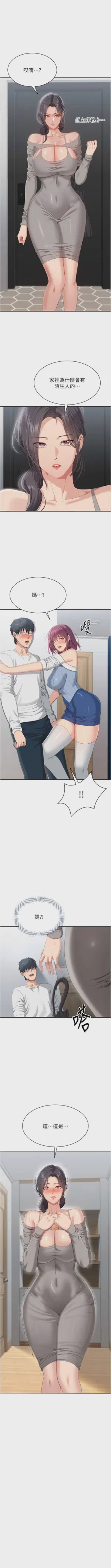 第529頁圖