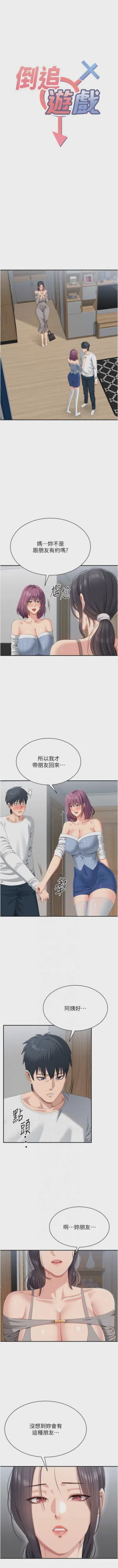 第530頁圖