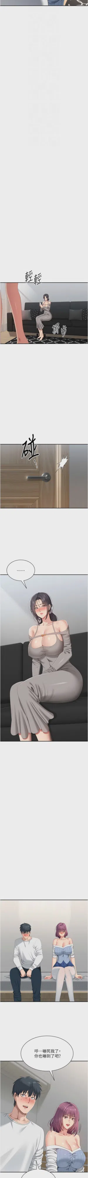 第532頁圖