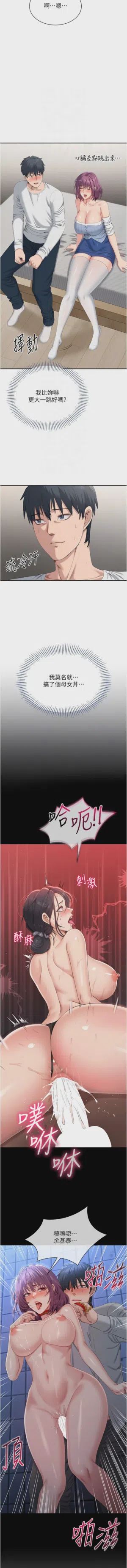第533頁圖
