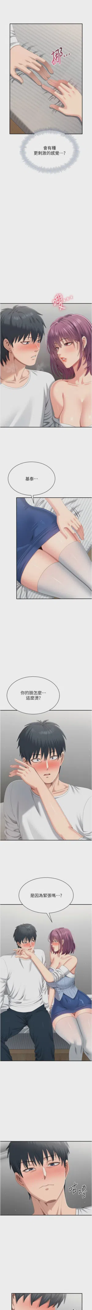 第535頁圖