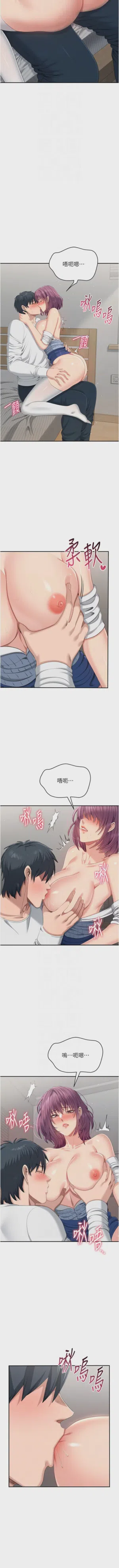 第538頁圖