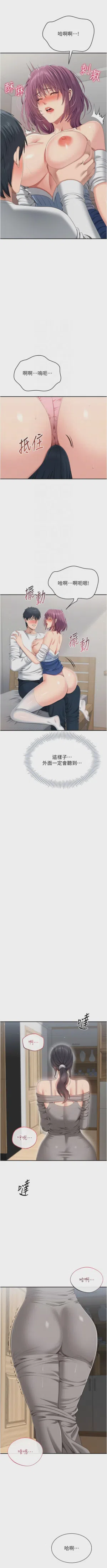 第539頁圖