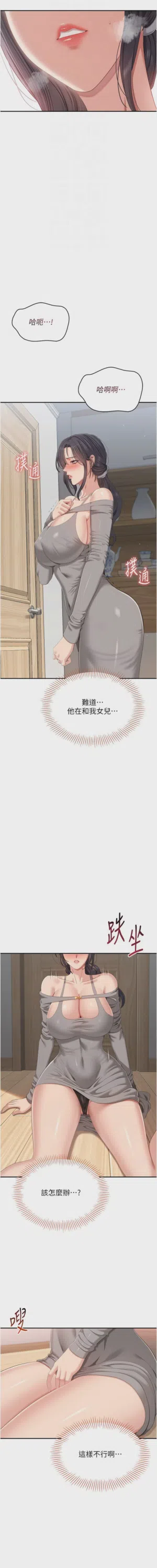 第540頁圖