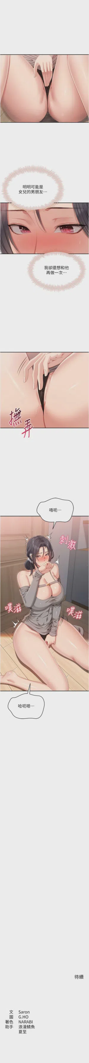 第541頁圖