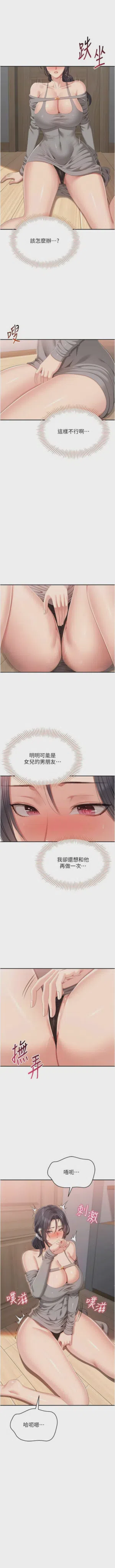 第542頁圖