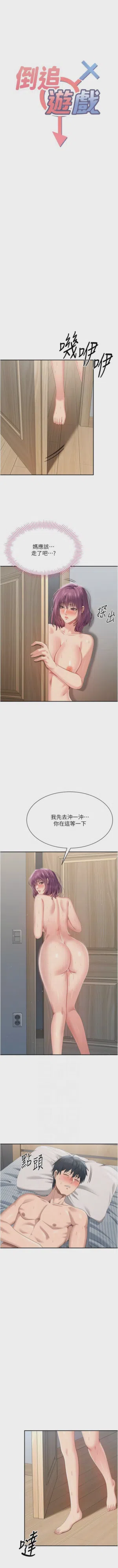 第543頁圖