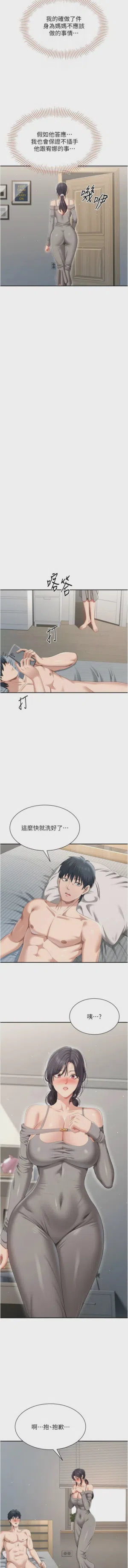第545頁圖