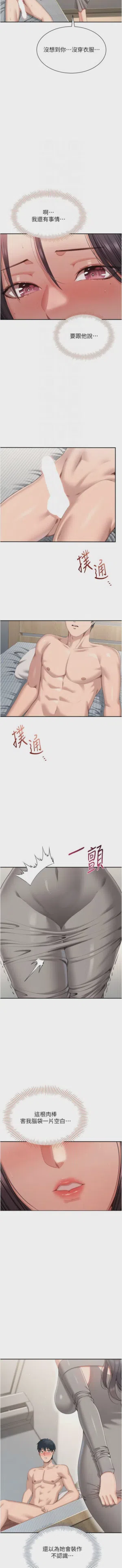第546頁圖