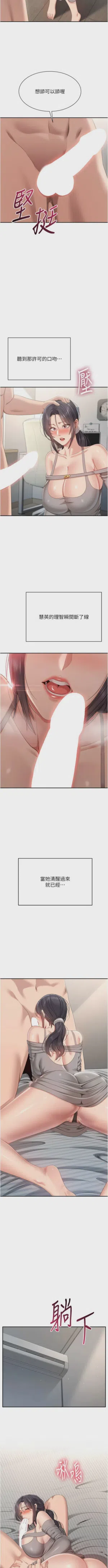 第548頁圖