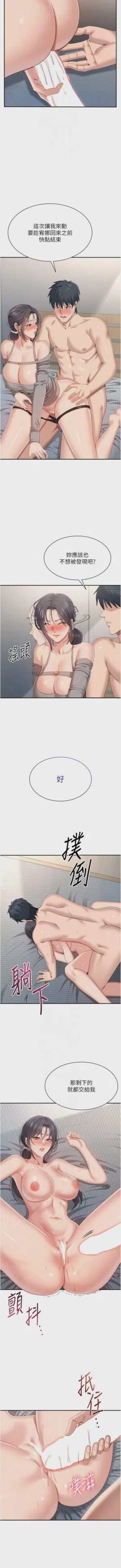 第551頁圖