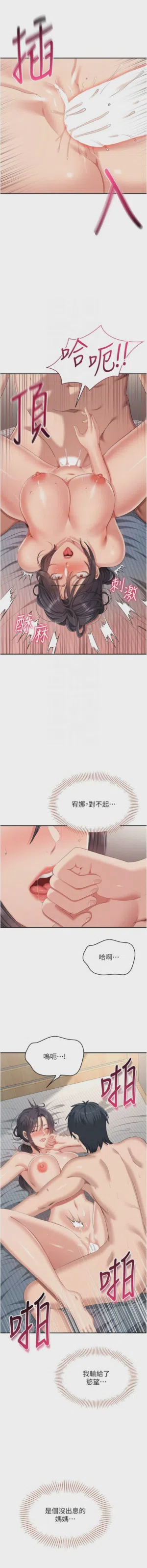 第552頁圖