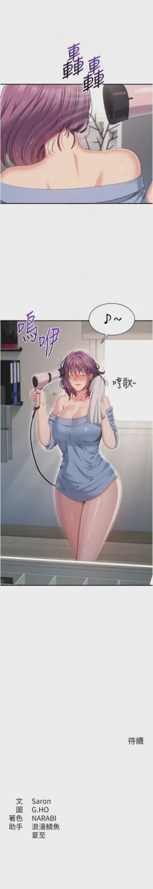 第553頁圖