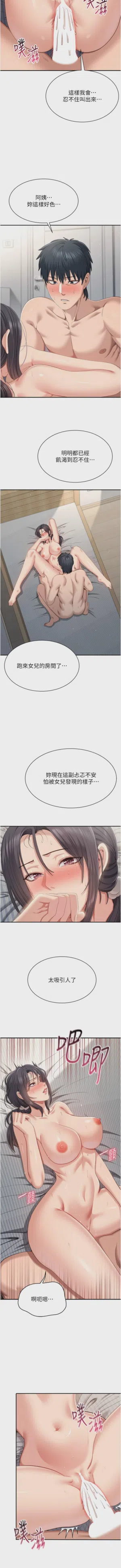 第556頁圖