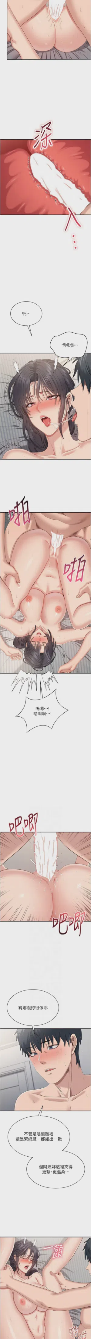 第559頁圖