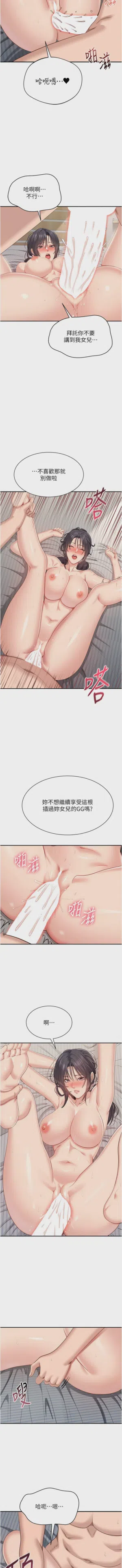 第560頁圖